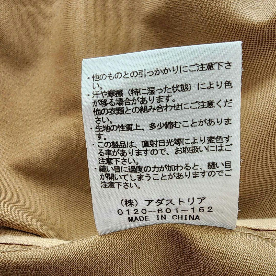 A part byアパートバイキャンディースリーブショートトレンチ/キャメルS