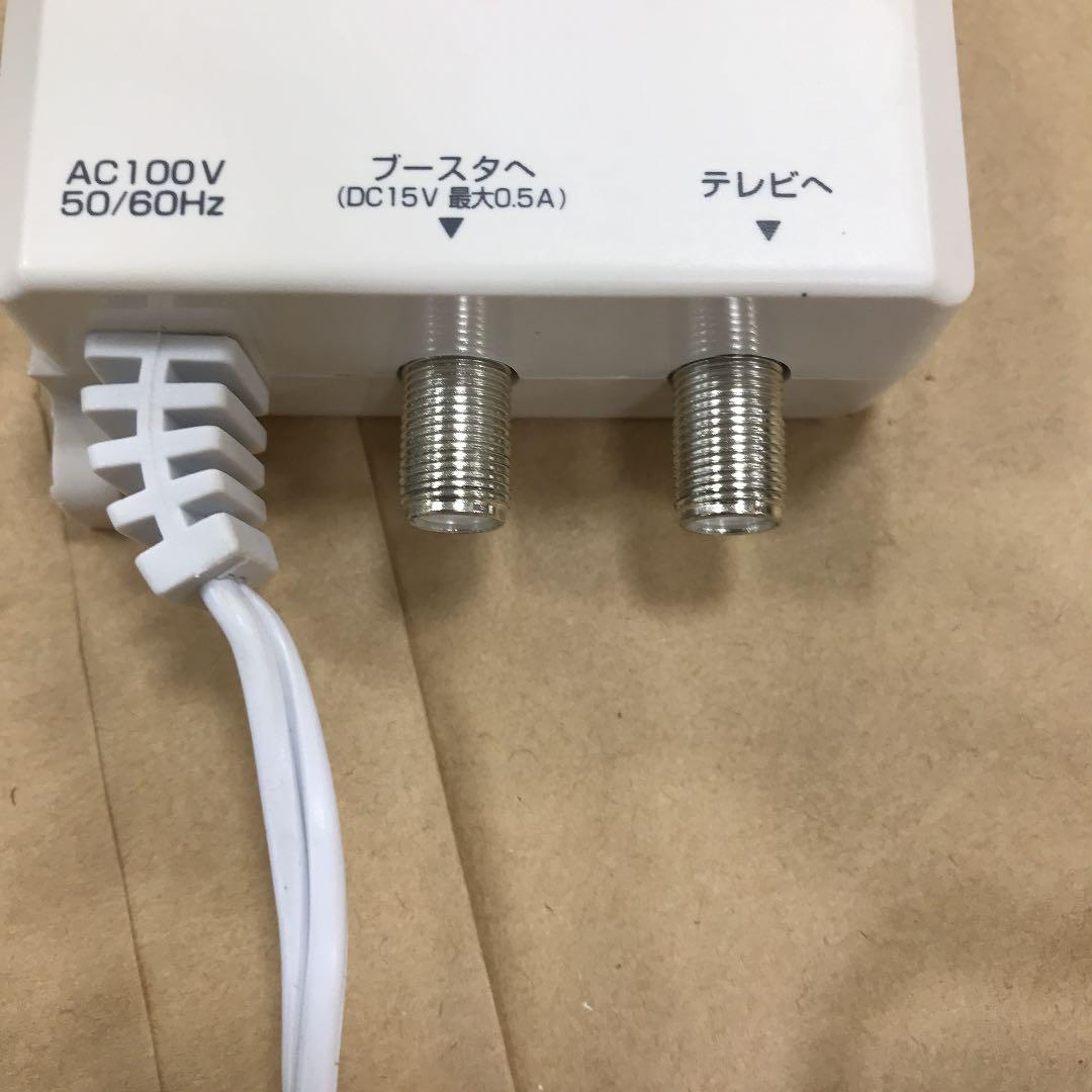 UHF.BS.CSブースター
