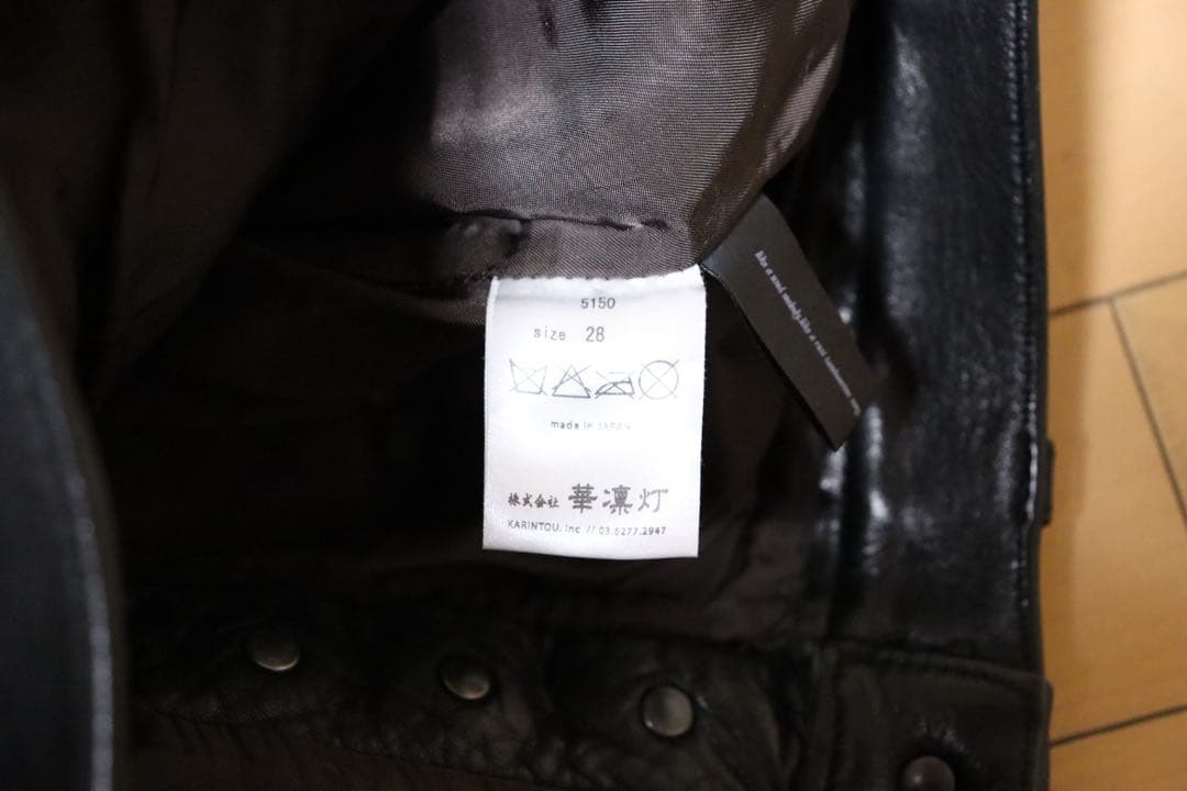 thee old circus オールドサーカス レザーパンツ