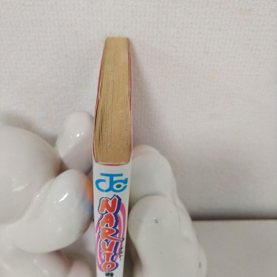 ナルト １巻 初版 第一刷 岸本斉史 漫画 コミック 美品 NARUTO