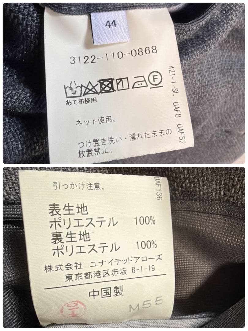【美品 22SS エコペット】ユナイテッドアローズ テーラードジャケット 洗える
