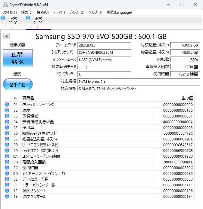 内蔵型SSD Samsung 970 EVO NVMe M.2 SSD 500GB