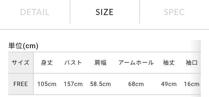2025AW商品 ミズイロインド　グレー ワイドVネックカーディガン