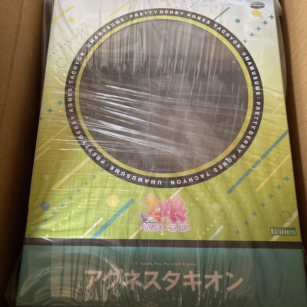 ウマ娘 アグネスタキオン コトブキヤ
