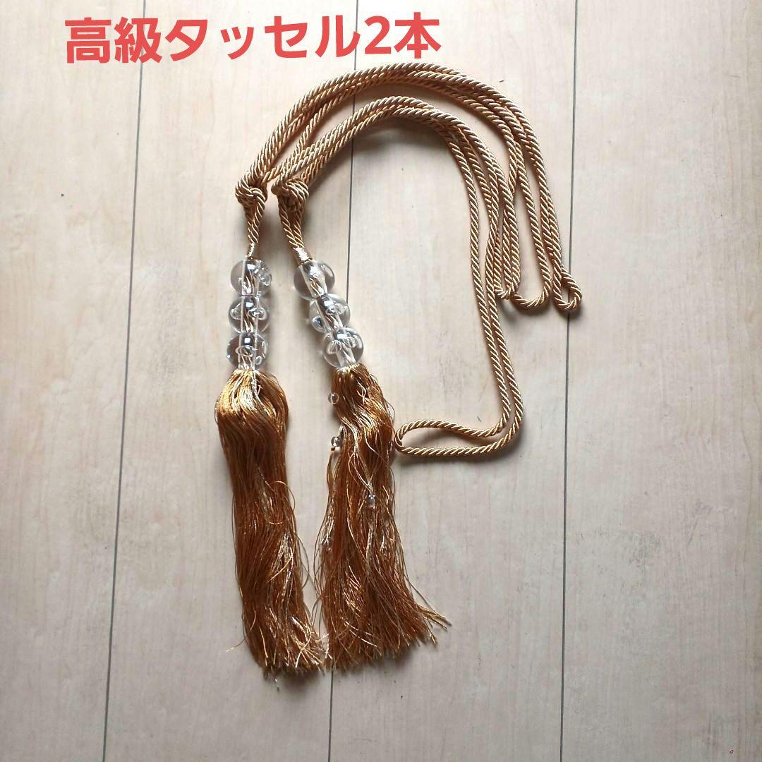 大塚家具クリーム色葉模様刺繍カーテン横207× 縦204cm 2枚タッセル2本付