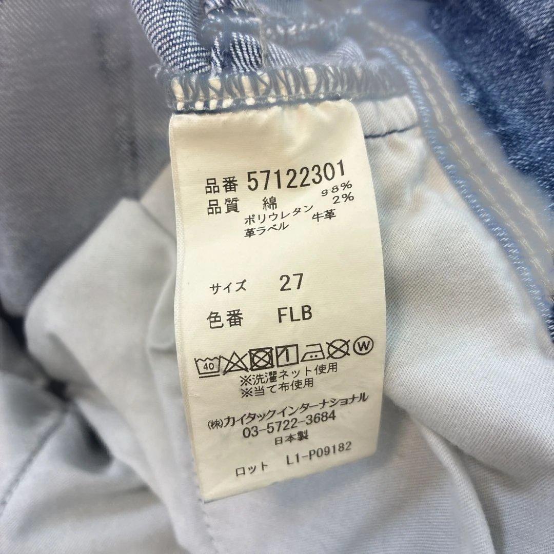 YANUK ヤヌーク　ブーツカット FLB 27 日本製 美脚デニム　ストレッチ