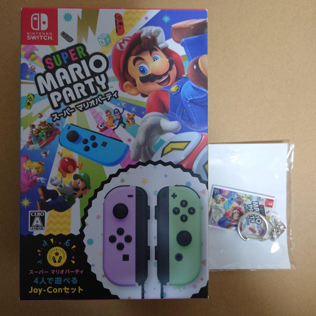 新品未開封　任天堂 Switch スーパーマリオパーティ Joy-Conセット
