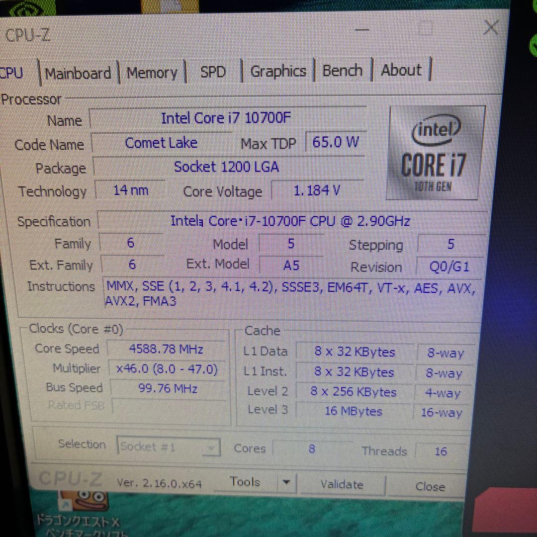 【動作確認済み】Intel Core i7 10700F