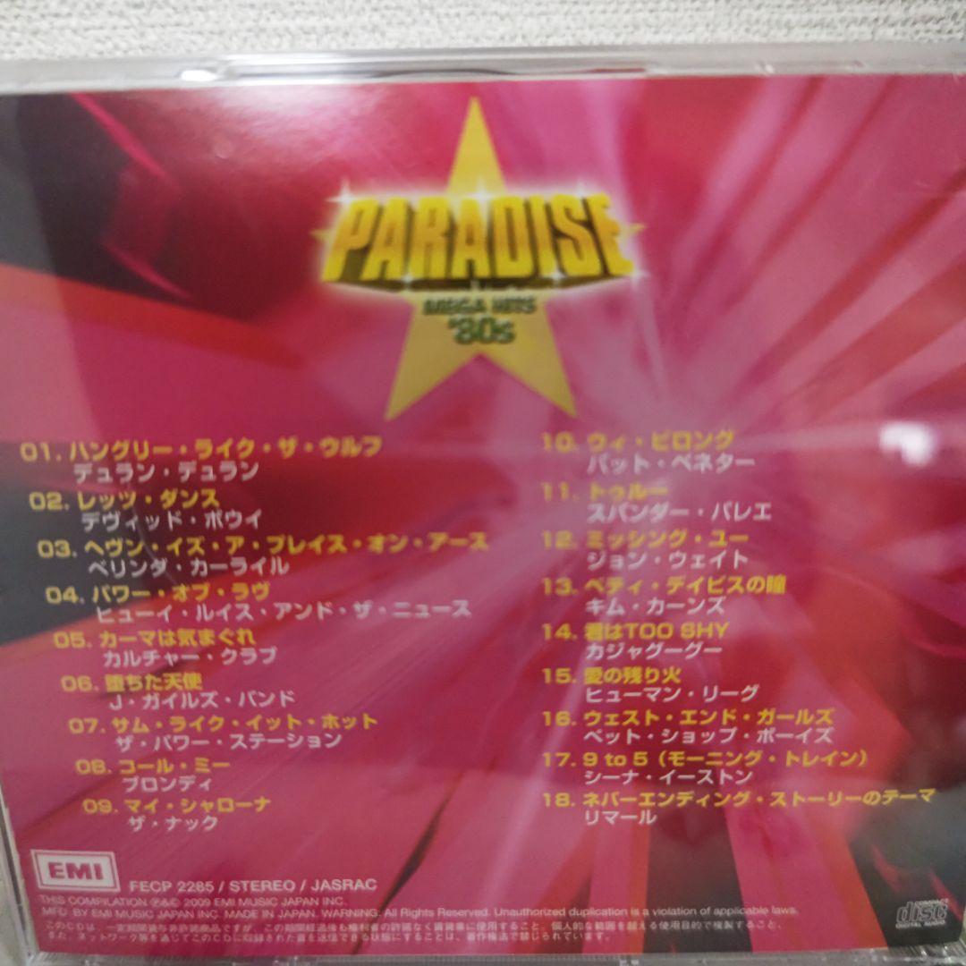 邦楽 PARADISE MEGA HITS '80s
