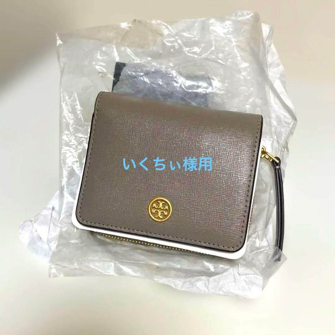 トリーバーチ Tory Burch 財布 二つ折り財布 小銭入れ付き