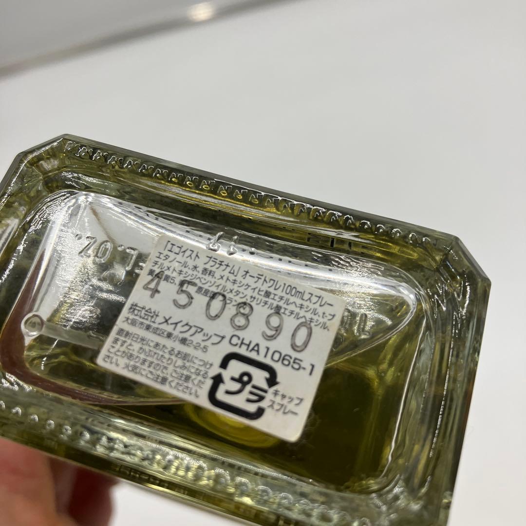 CHANEL ÉGOÏSTE PLATINUM 100mlEDT男性用香水