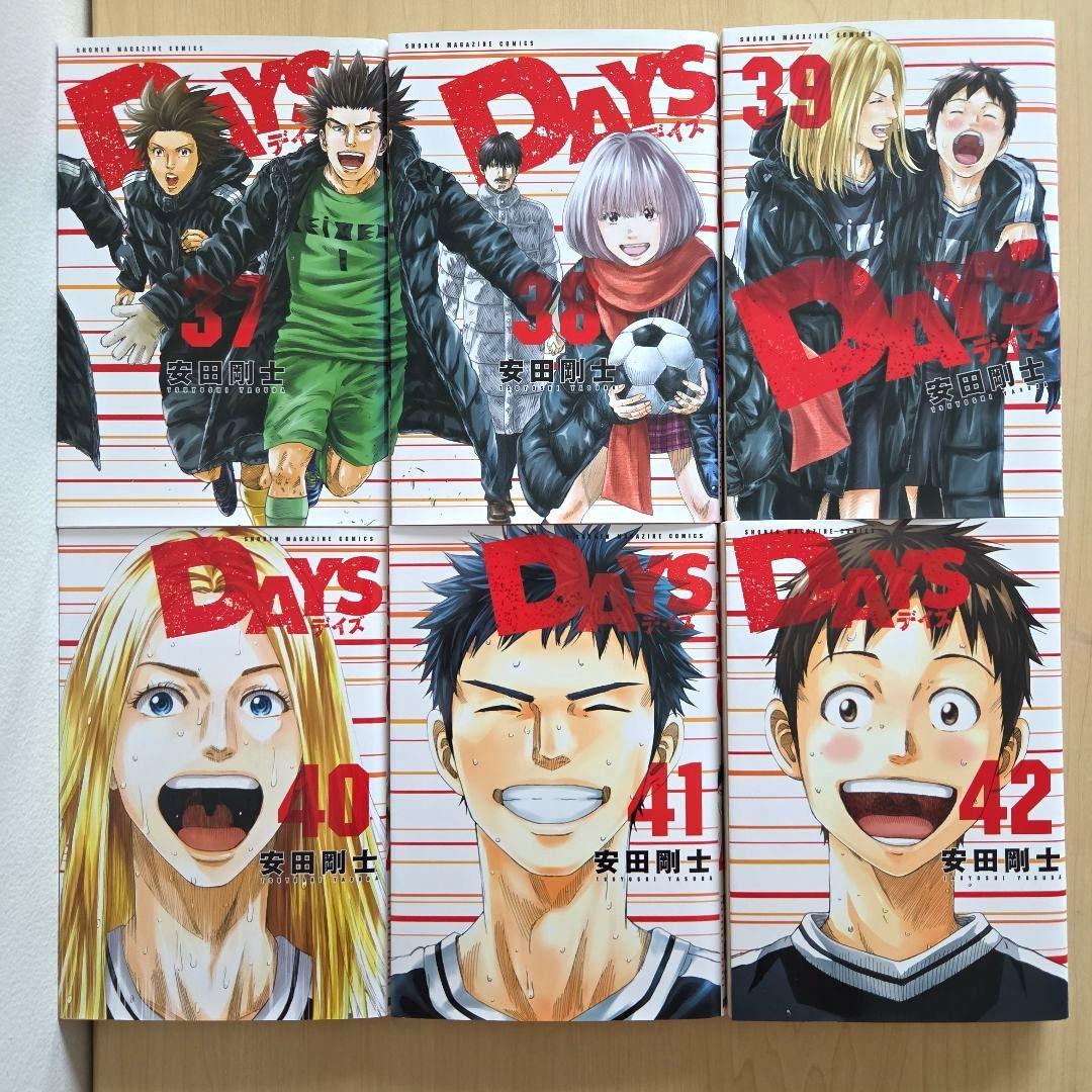 Days 全巻 セット完結 安田剛士 1〜44 巻 デイズ レンタルアップ