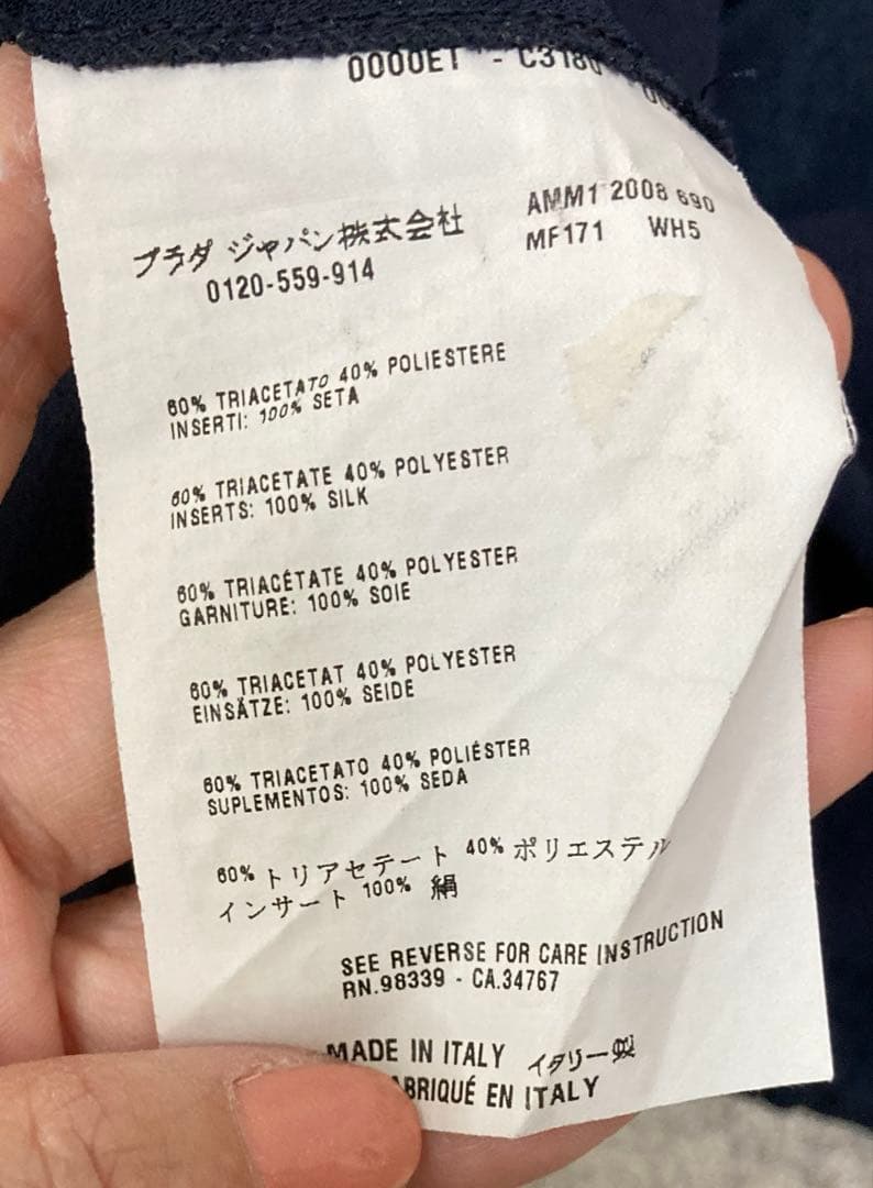 miu miu ミュウミュウ　袖ギャザーワンピース 36 ネイビー　結婚式