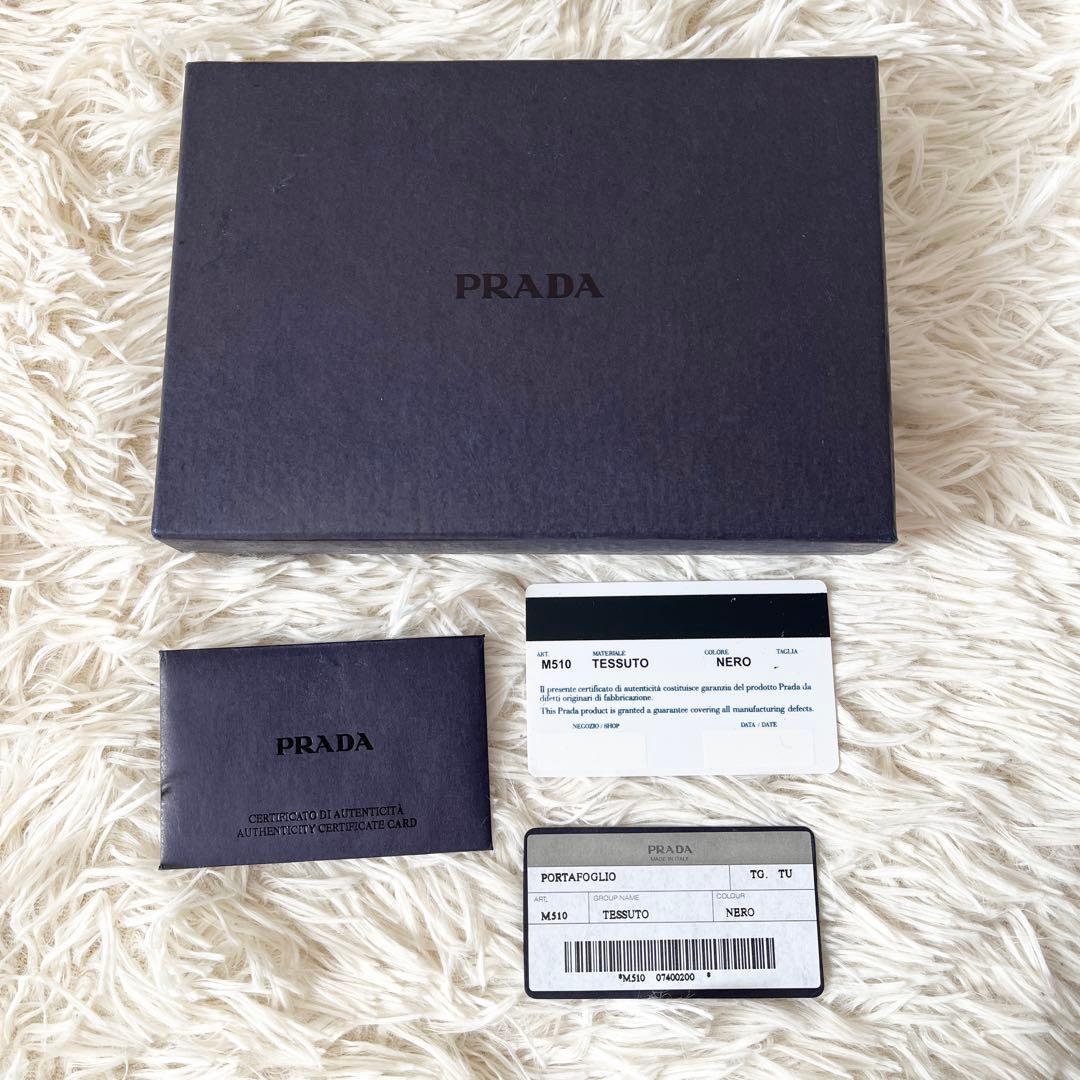 新品未使用✨プラダ　三つ折り財布　M510 ナイロン　サフィアーノ　三角ロゴ