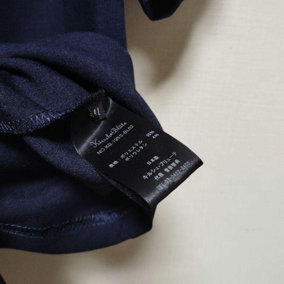 ○専用○美品キルシェブルーテネイビーポロシャツ