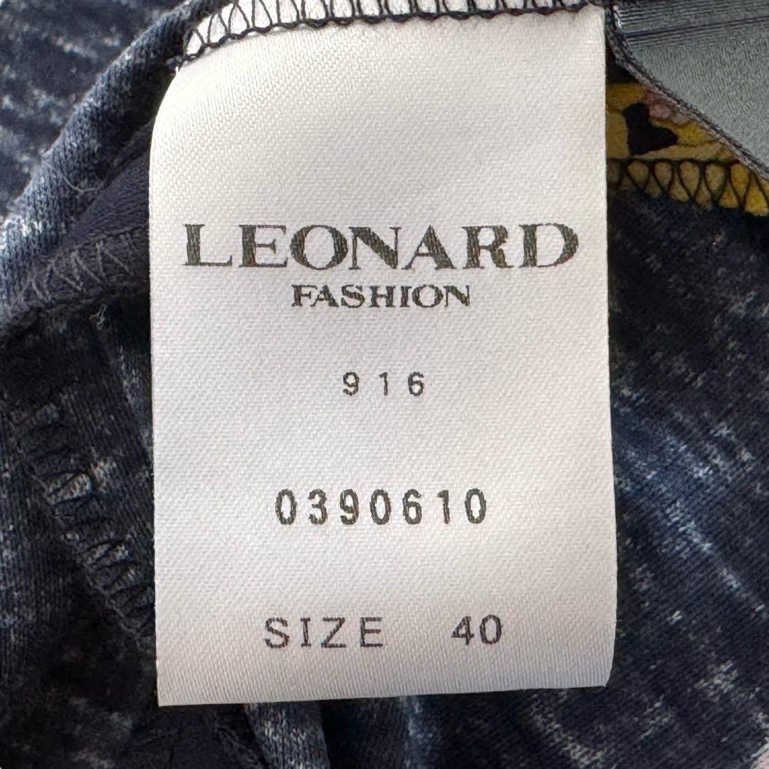 LEONARD FASHION レオナール ワンピース ネイビー 花柄 未使用