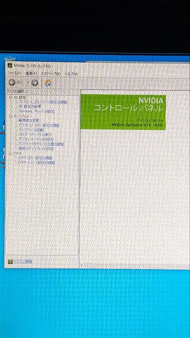 PC用ファン・クーラー MSI GeFoRce GTX 1650 ASUS PH- GTX1050TI