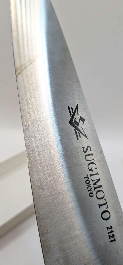 杉本　包丁 SUGIMOTO 牛刀 CM2121