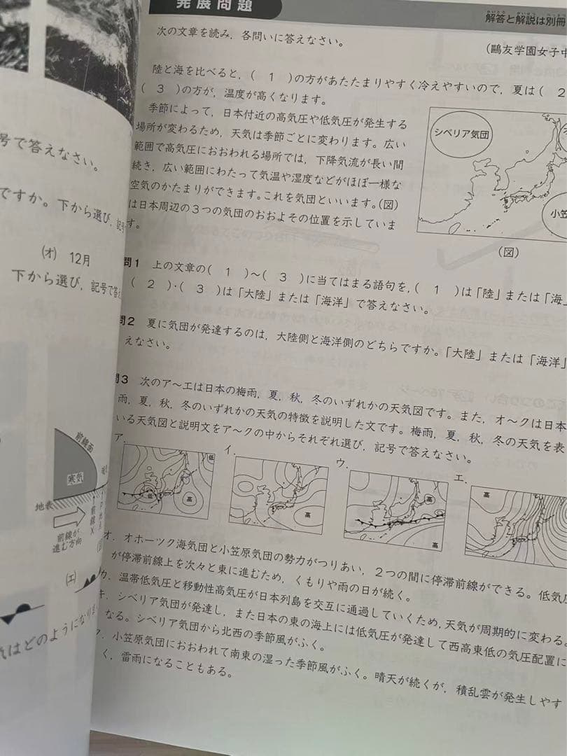 kei 　3つ学年まとめ