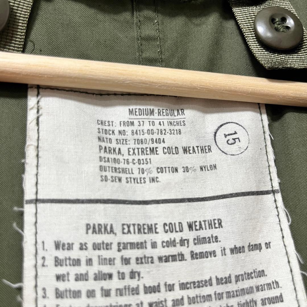 70's《USARMY》m-65 Fishtail Parka M-R