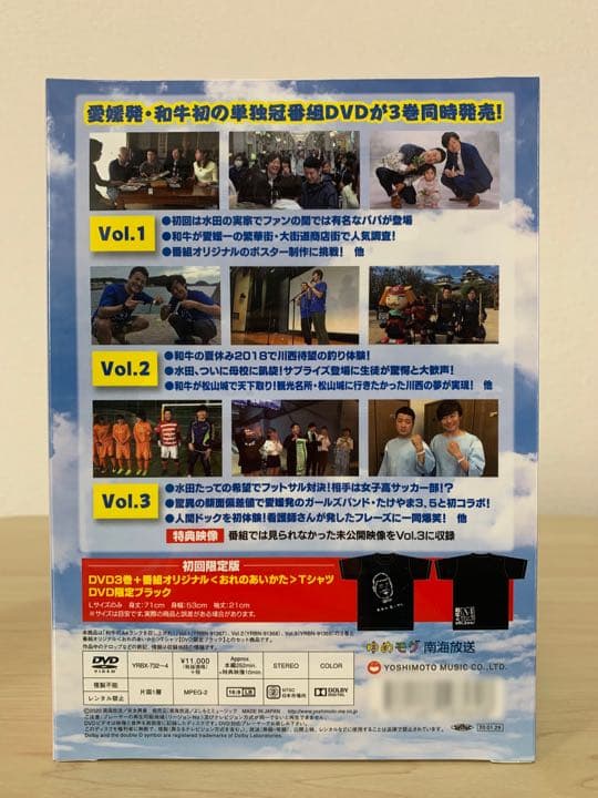 【新品未開封】和牛のA4ランクを召し上がれ! BOX1/BOX2初回限定版3枚組