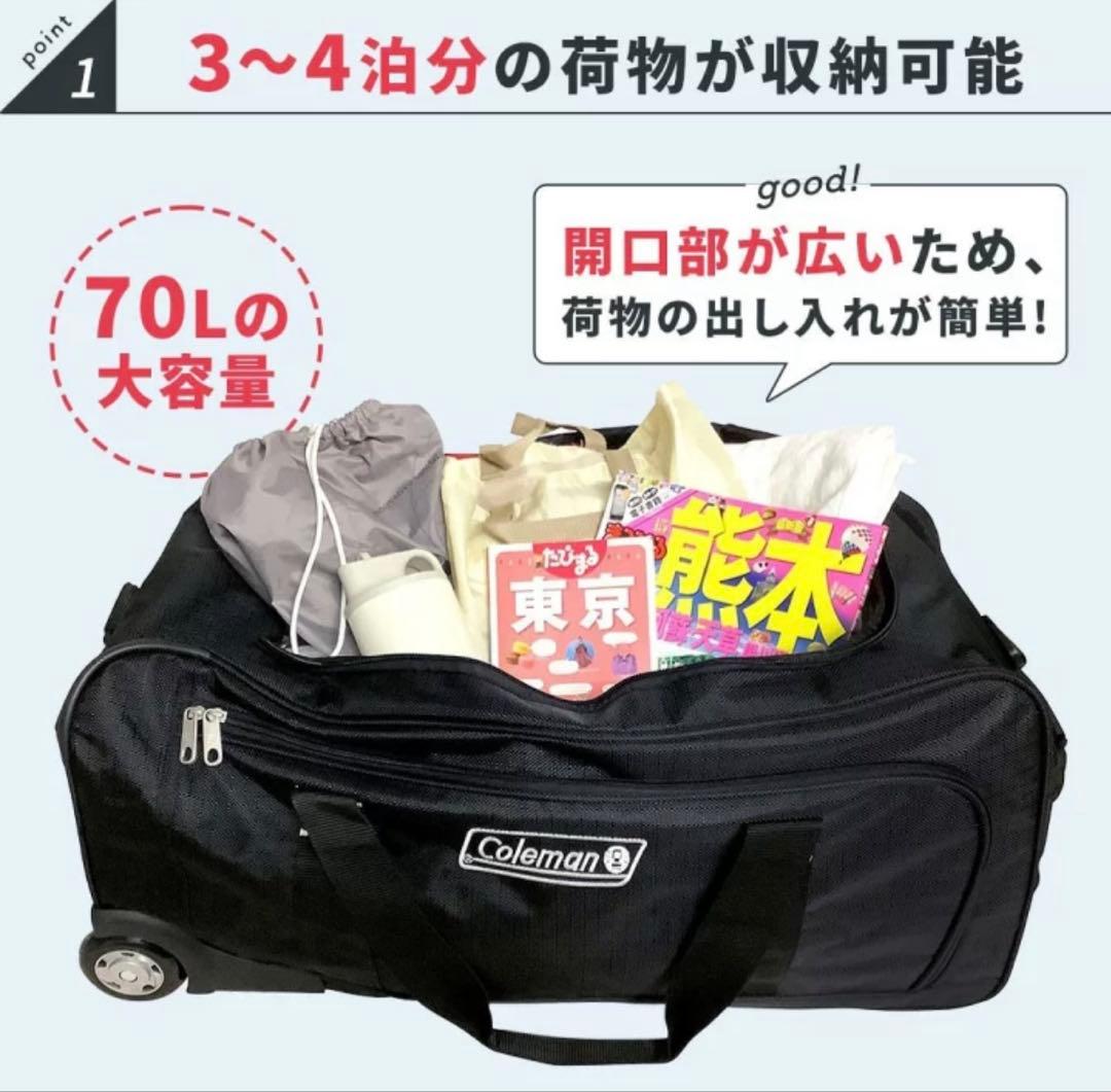 新品未使用Colemanコールマン3WAY ボストンキャリー 雨カバー付　黒