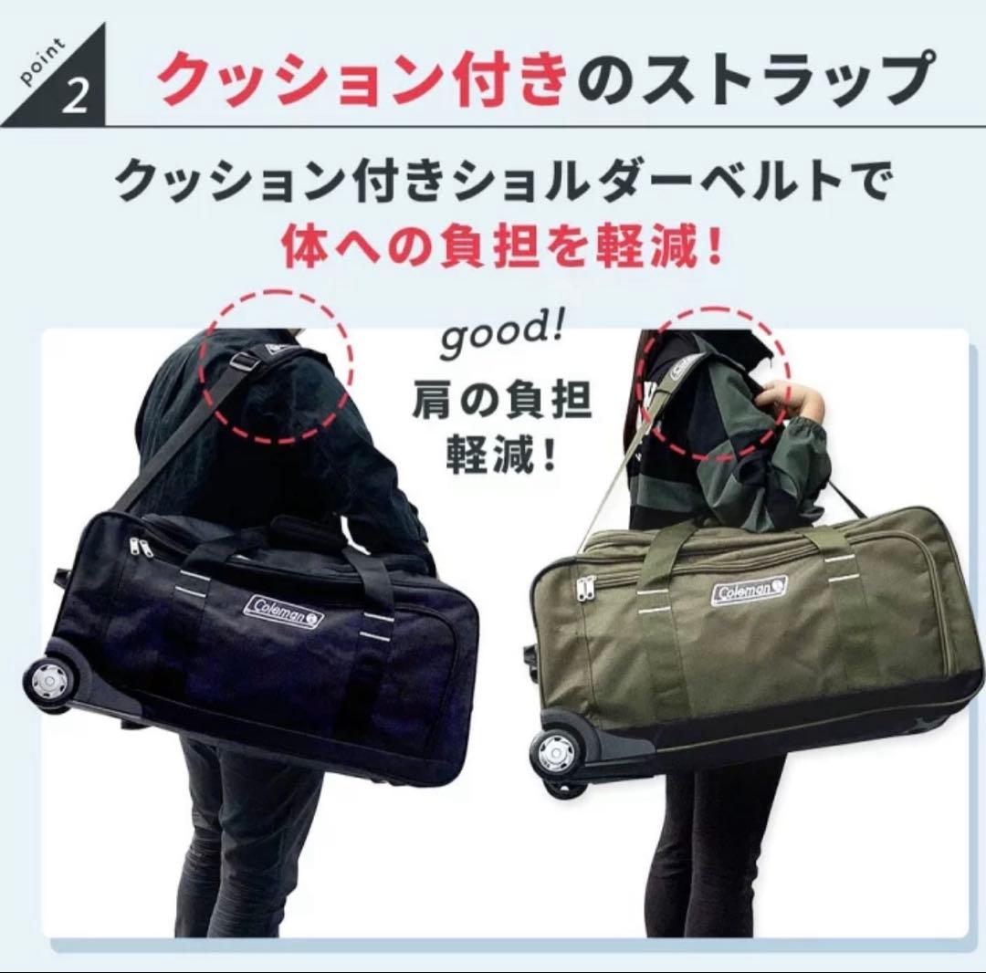 新品未使用Colemanコールマン3WAY ボストンキャリー 雨カバー付　黒