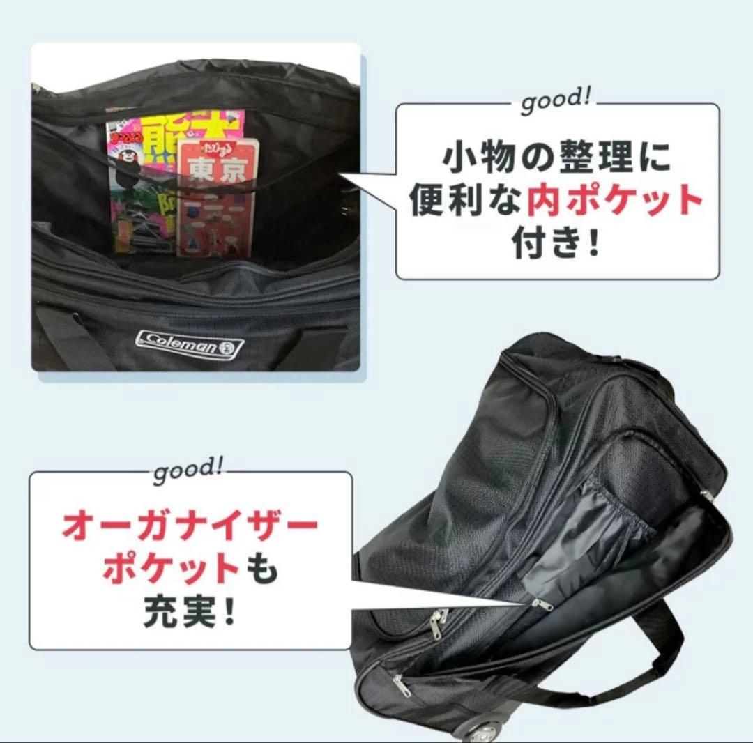 新品未使用Colemanコールマン3WAY ボストンキャリー 雨カバー付　黒