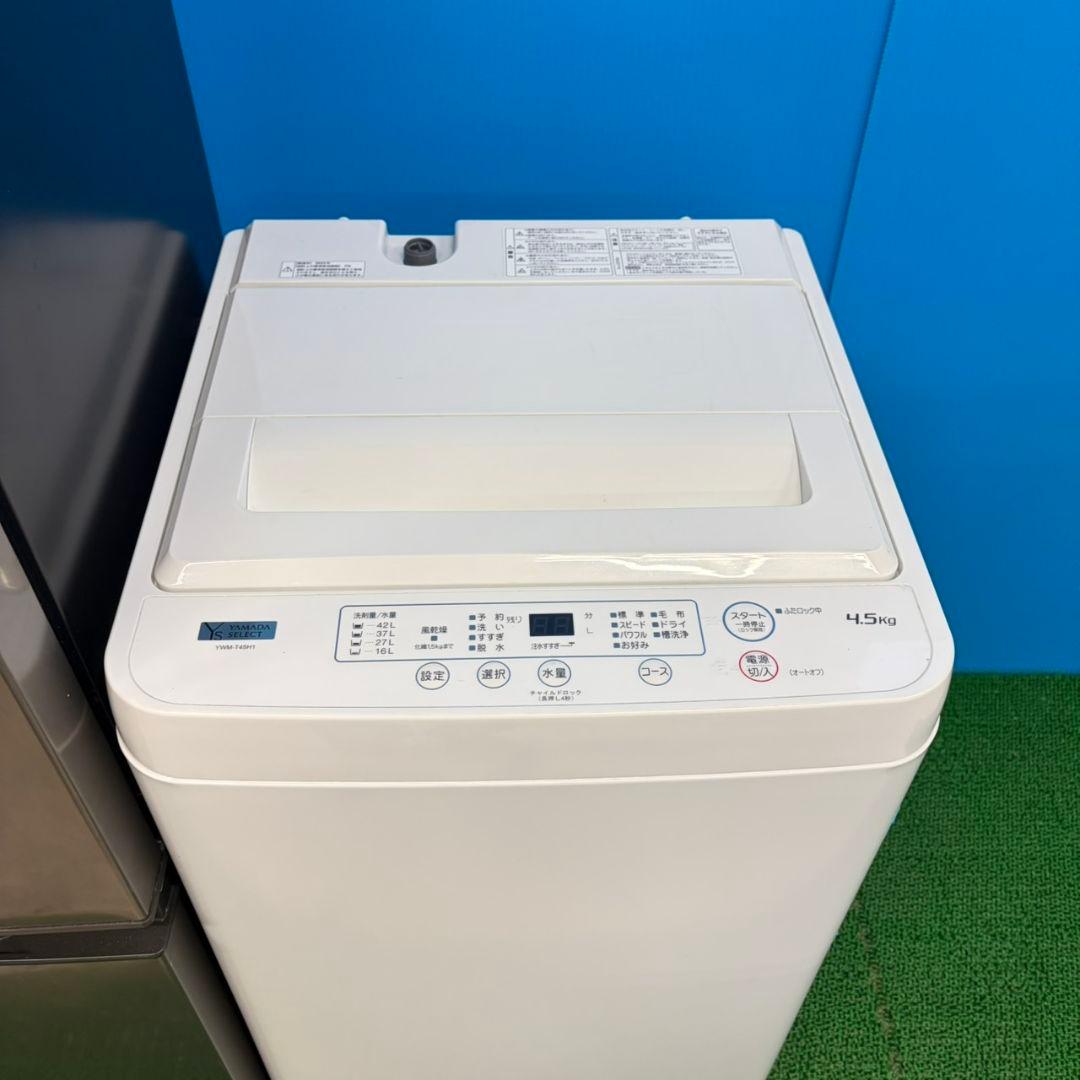 814 単身者向け3点セット！！　冷蔵庫　洗濯機　電子レンジ　小型　一人暮らし