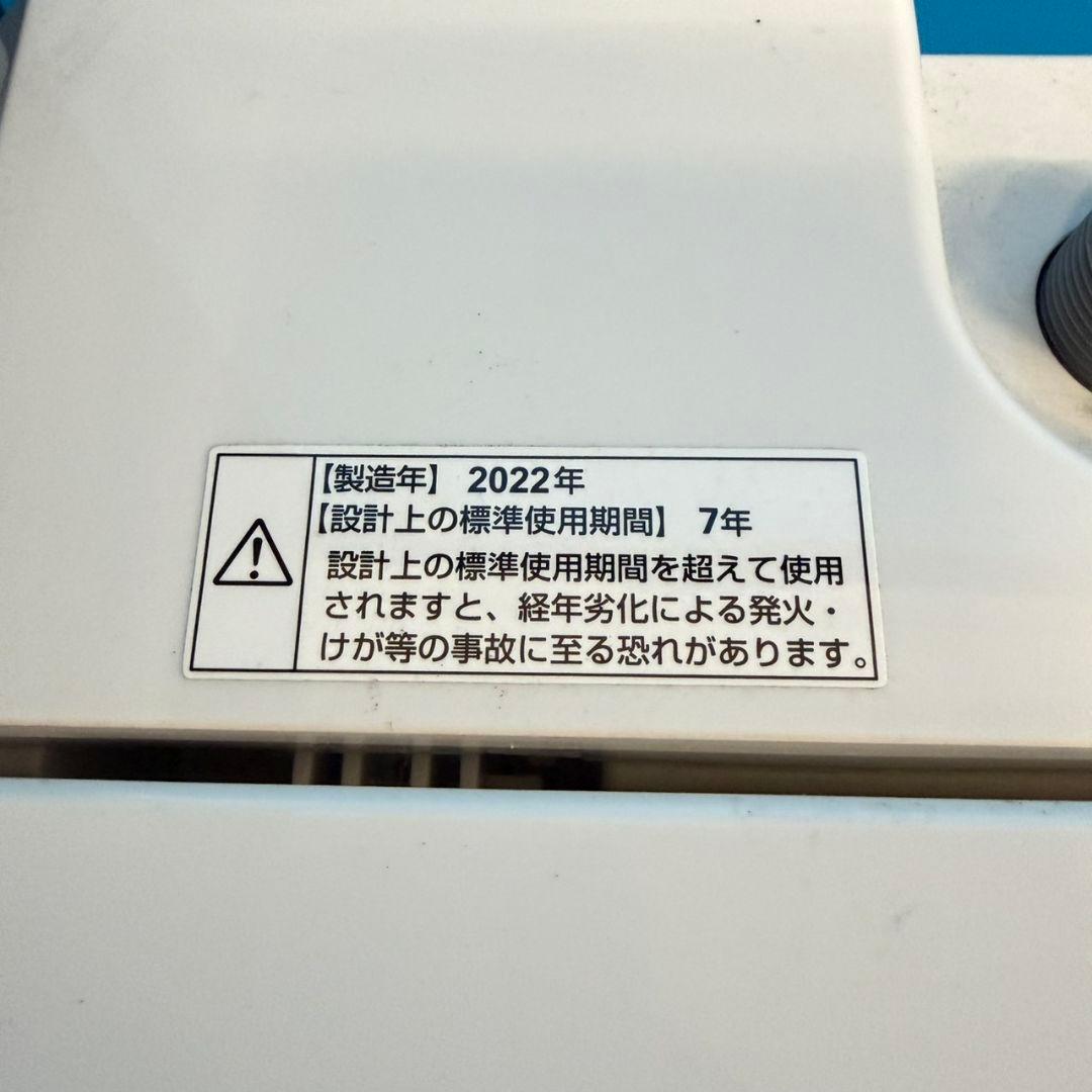 814 単身者向け3点セット！！　冷蔵庫　洗濯機　電子レンジ　小型　一人暮らし