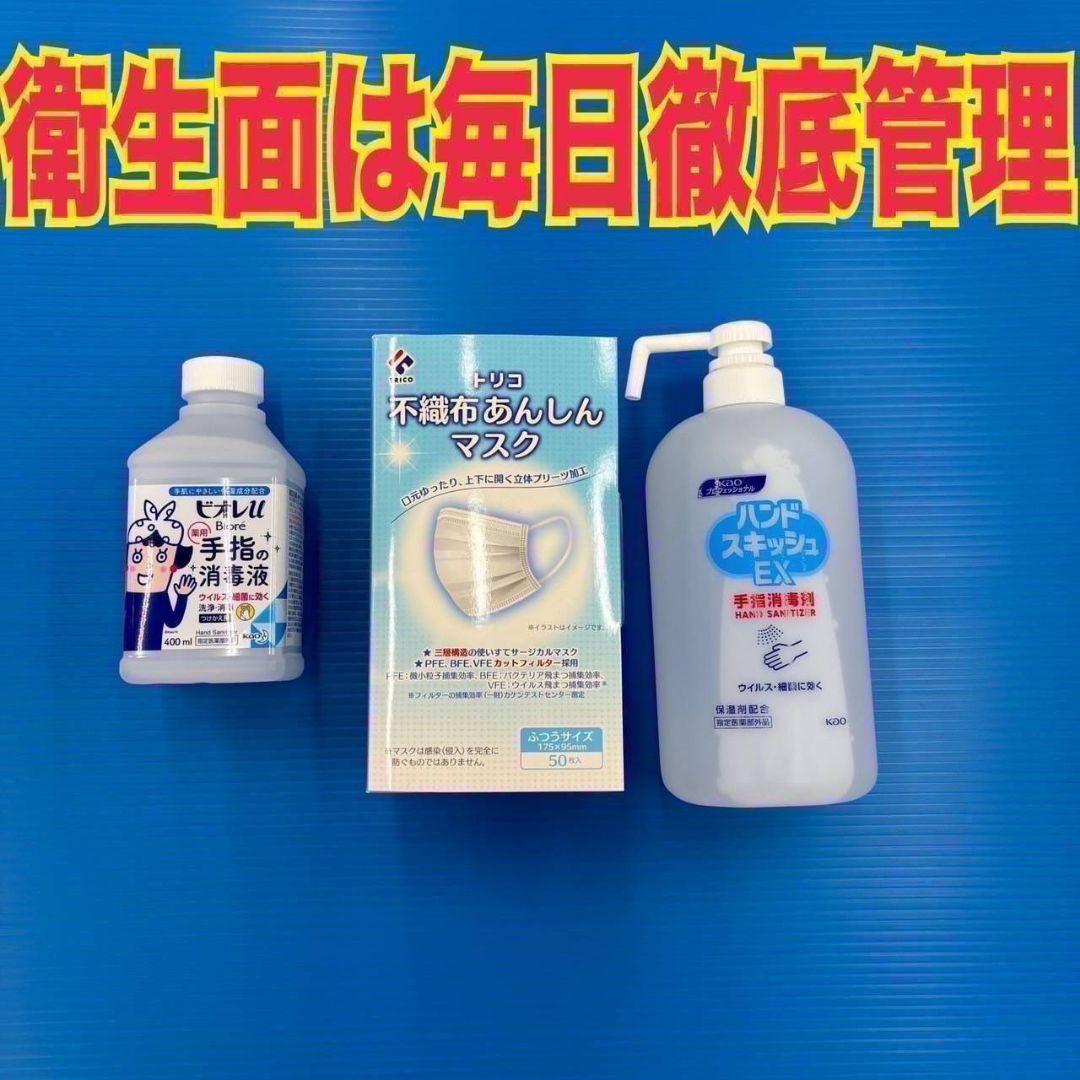 814 単身者向け3点セット！！　冷蔵庫　洗濯機　電子レンジ　小型　一人暮らし