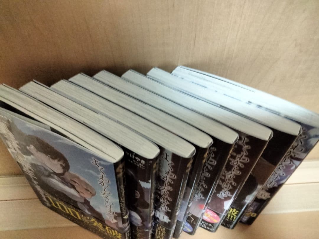 よくわからないけれど異世界に転生していたようです25巻セット　美品