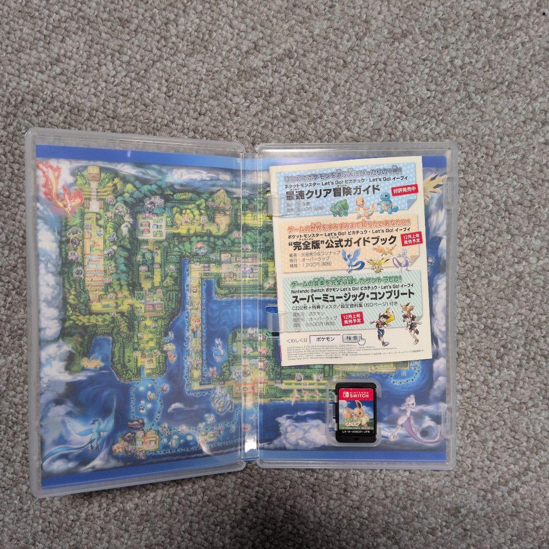 レッツゴーイーブイ　スーパーマリオパーティ　スプラトゥーン3