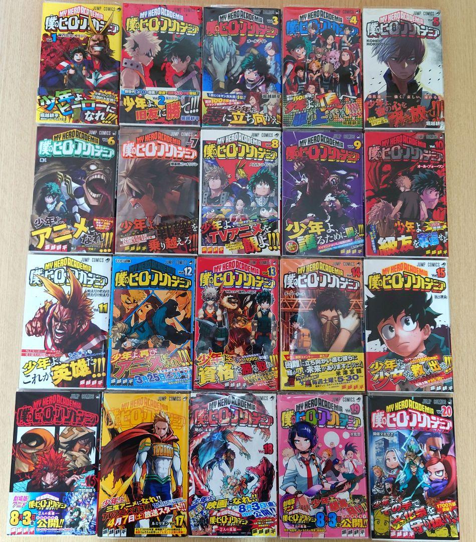 【初版】僕のヒーローアカデミア 全42巻＋関連書籍【全59冊各種限定特典付き】