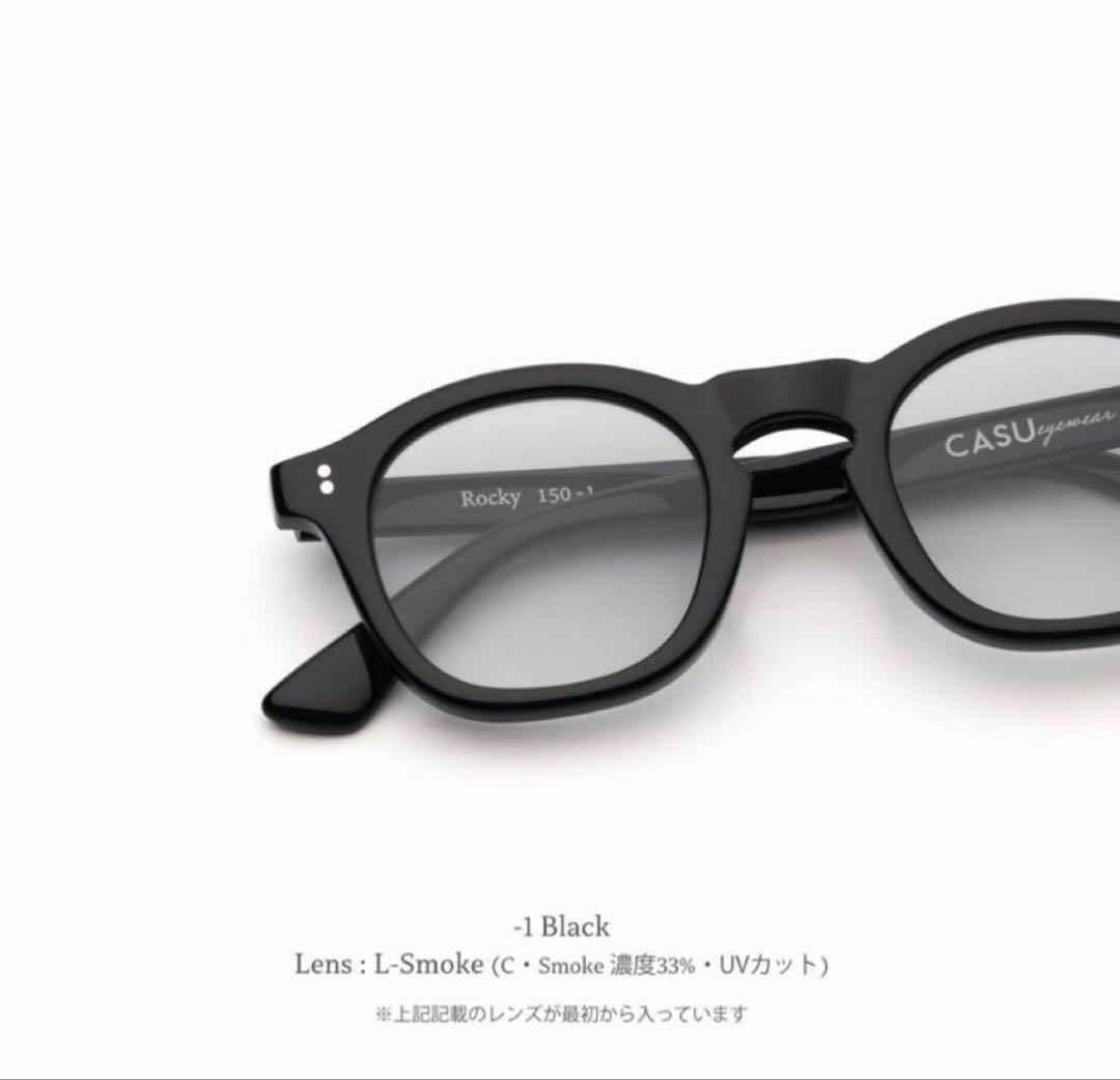 CASU eyewear サングラス　Rocky 150-1 BLACK