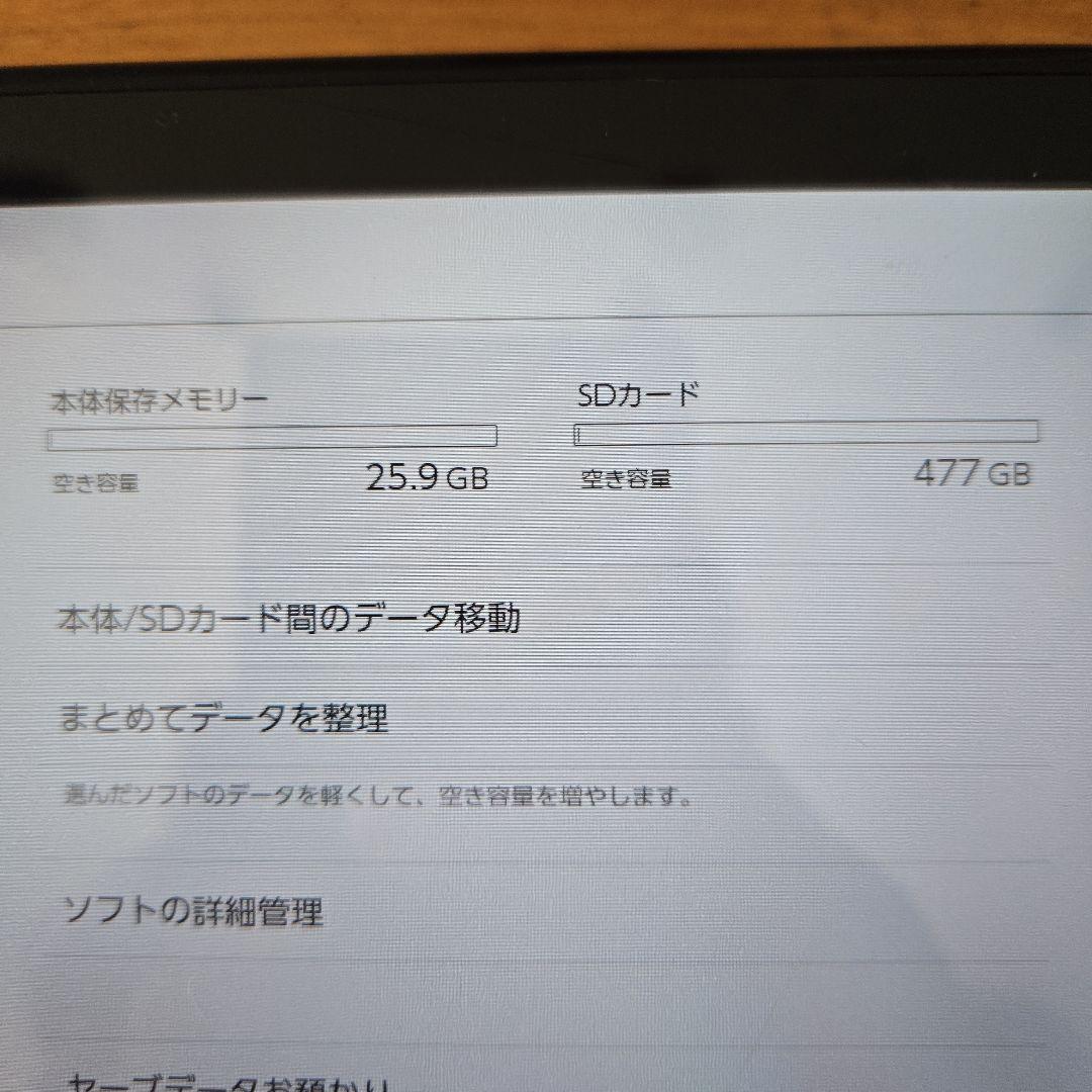 Nintendo Switch 本体 SDカード512GB、専用ケース付き
