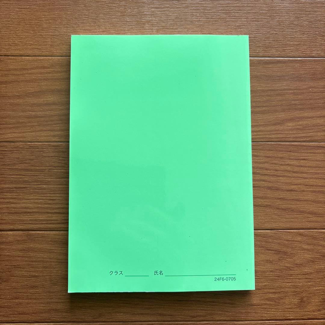 おはぎ様 B406【高3物理】 物理の登竜門 2冊セット
