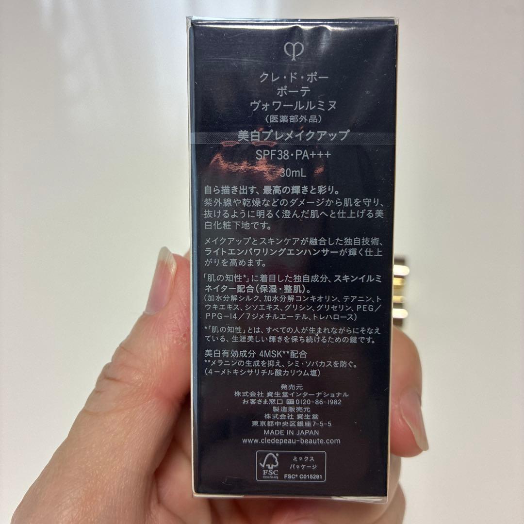 hiroppe クレ・ド・ポー ボーテ ヴォワールルミヌ　おまけあり