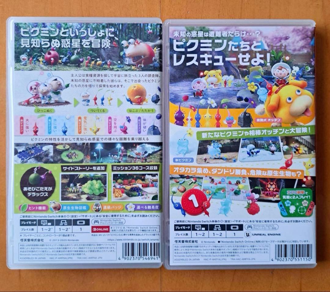 Nintendo Switch ピクミン3 デラックス&ピクミン4 セット