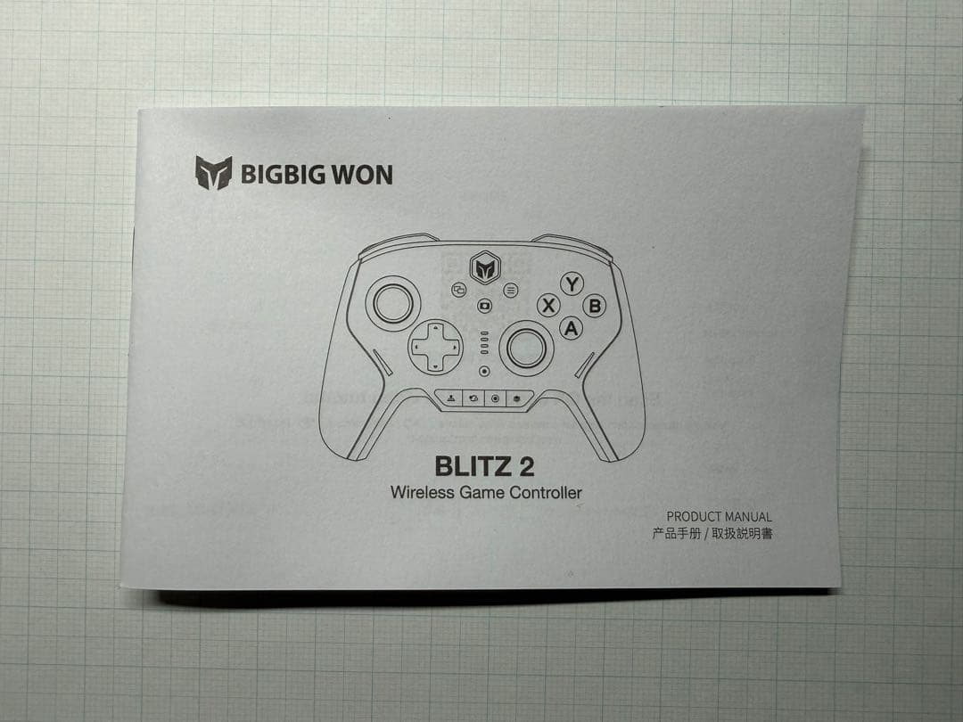 その他 BIGBIG WON BLITZ 2 TMR 2000Hz