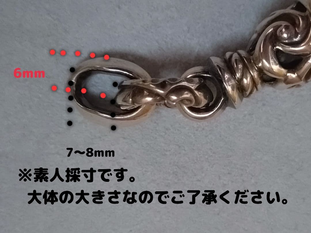 梶吉　ロンワンズ　クレーンベル