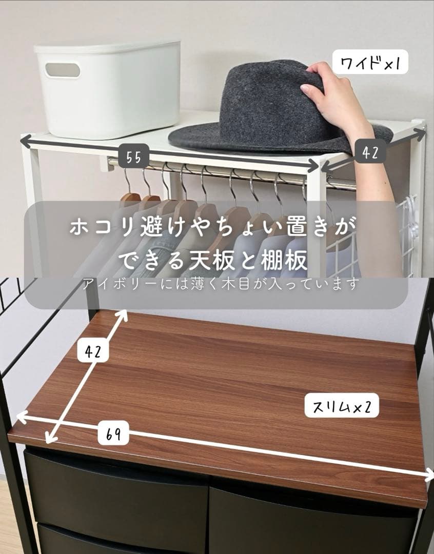山善 ハンガーラック チェスト 幅59奥行42高さ178.5cm キャスター付