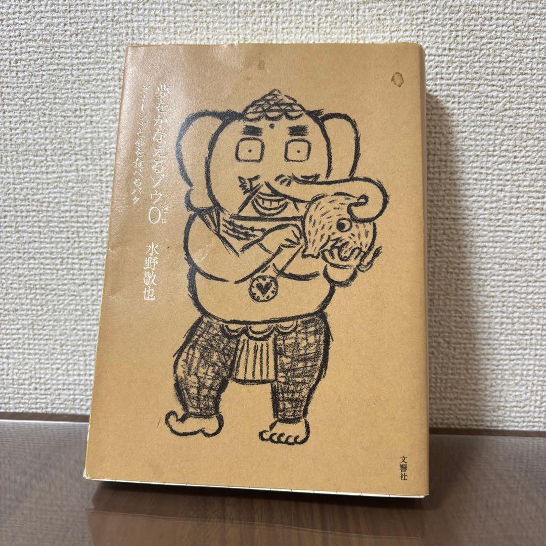 【自己啓発＆お金の知識6冊セット】DIE WITH ZERO、エッセンシャル思考