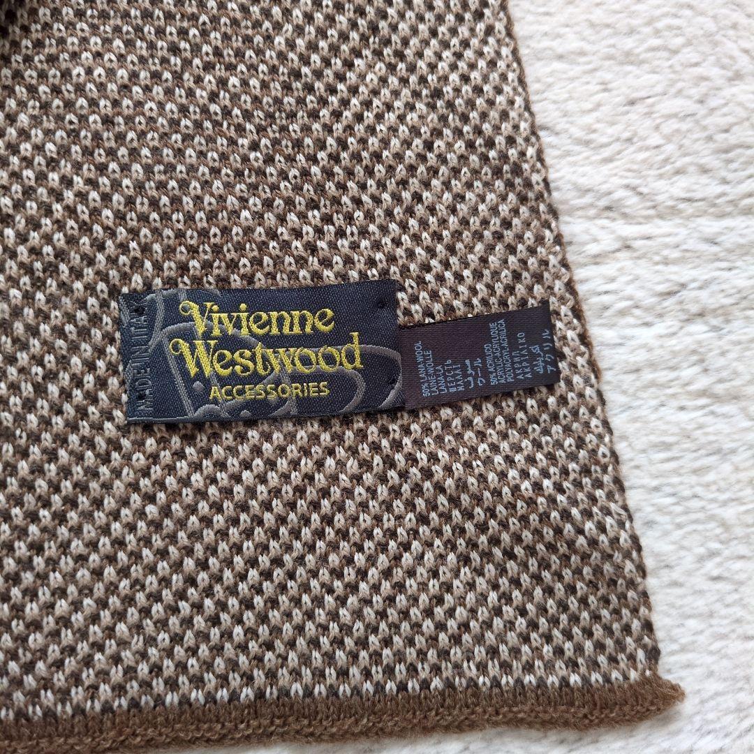 Vivienne Westwood　マフラー　ライトブラウン