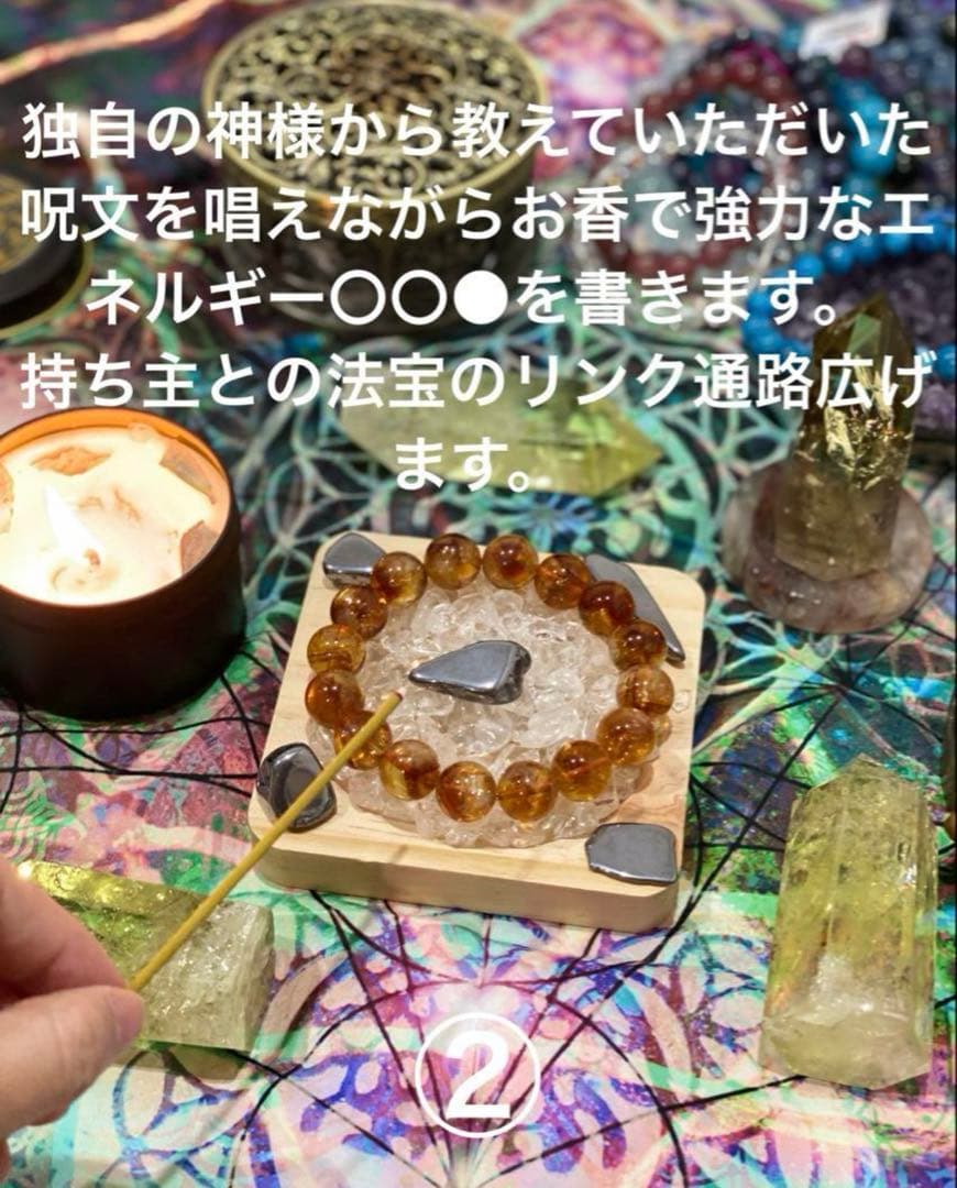 神力実感！最強神道術式かけ！魅力覚醒 【超レア深海ブルーフローライト】虹あり