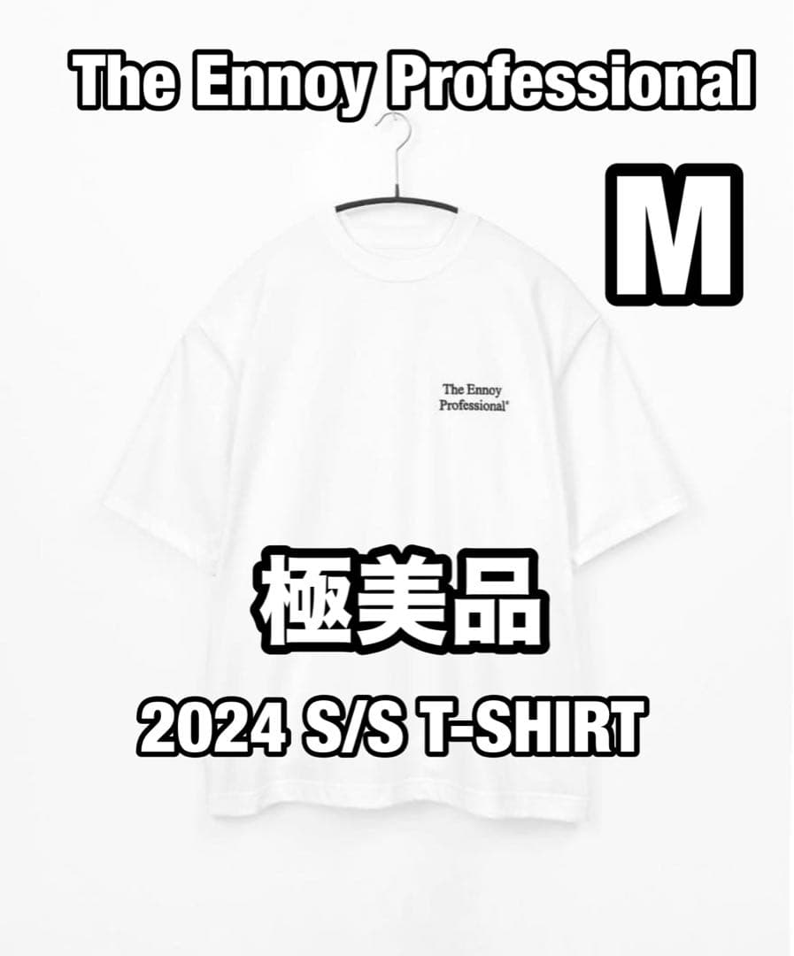 極美品 ENNOY PROFESSIONAL S/S T-SHIRT 白 x 黒
