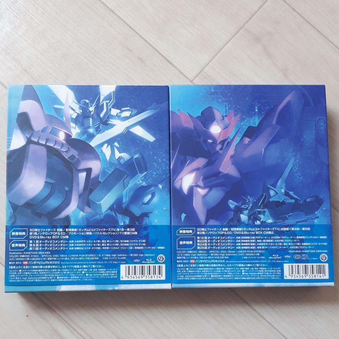 ガンダム　ビルドファイターズ　box1 box2　ブルーレイ