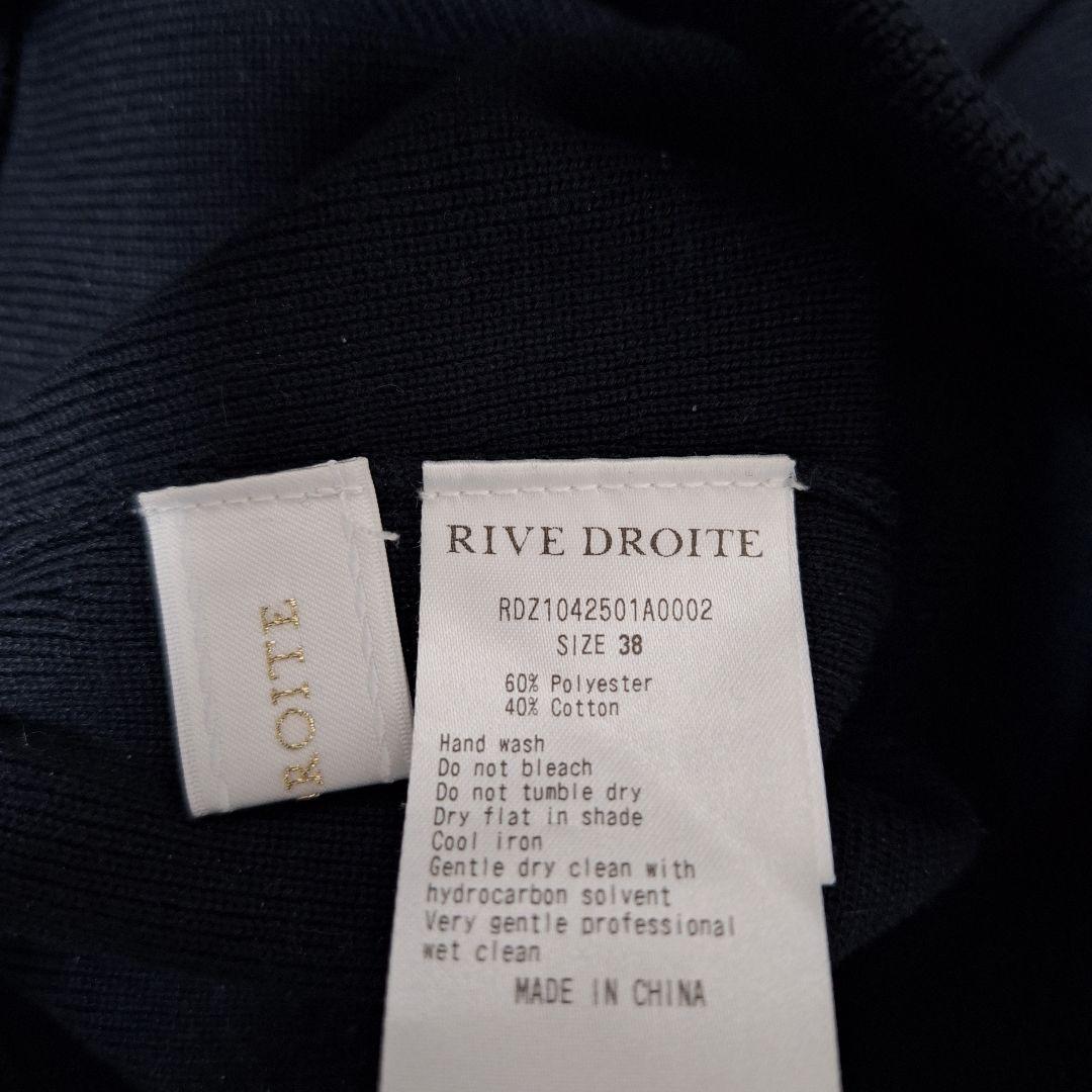 RIVE DROITE バックスリット リブニット ロングスカート ネイビー