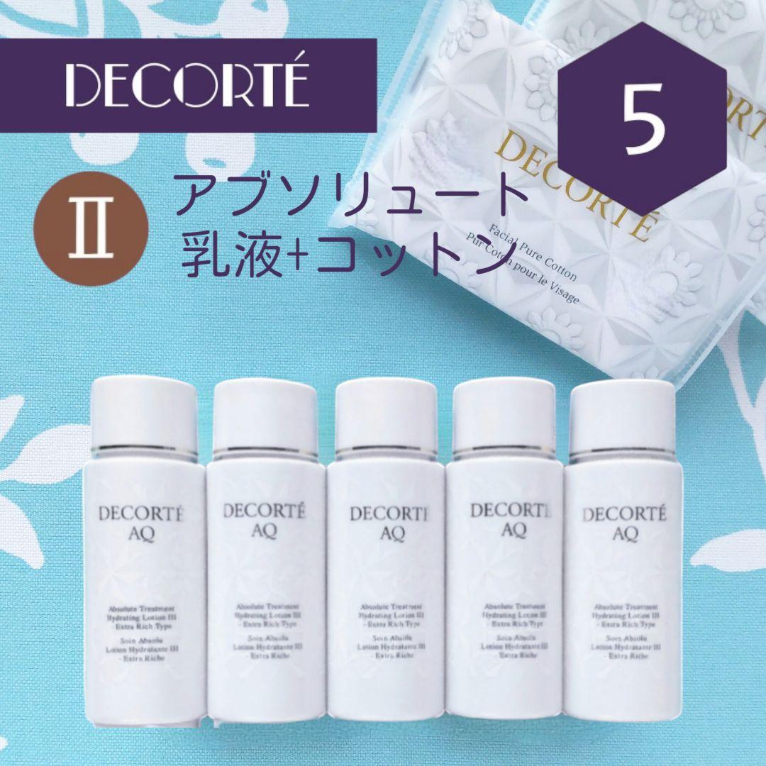 いちご様 リクエスト 3点 まとめ商品
