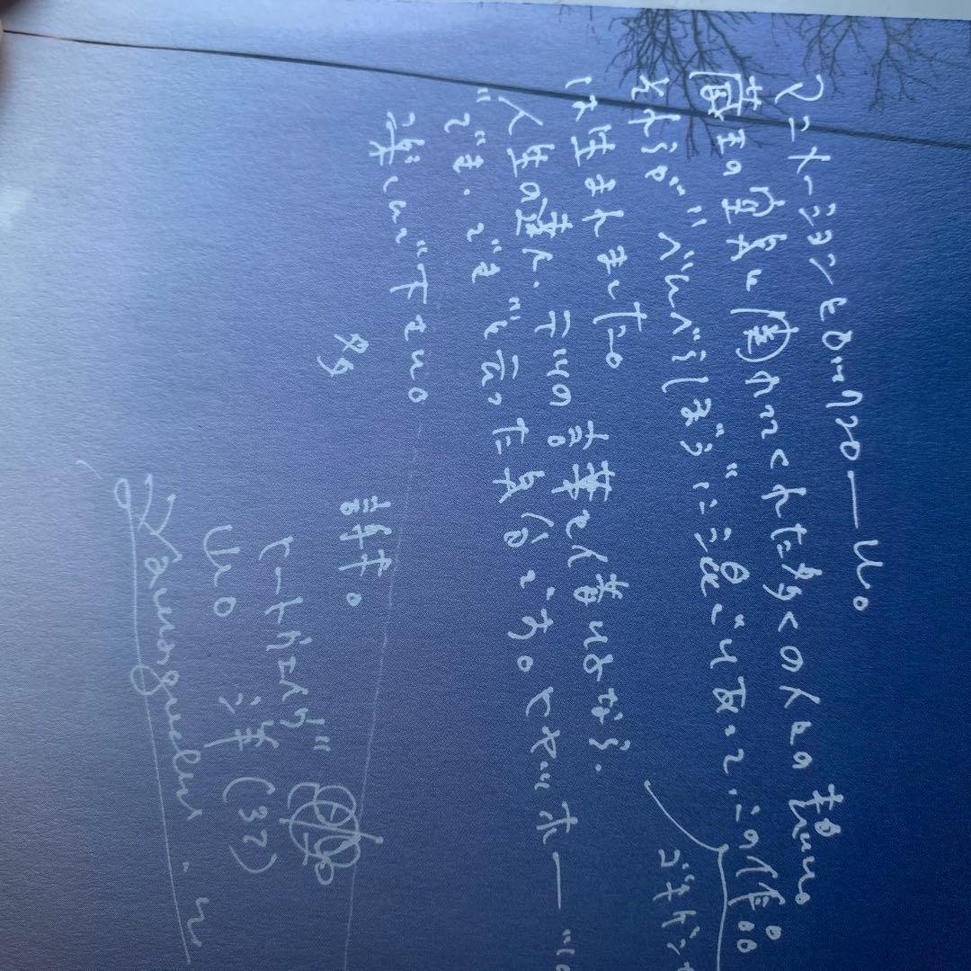 「機巧奇傳ヒヲウ戦記」オリジナル・サウンドトラック1と2の2枚セット　山口洋